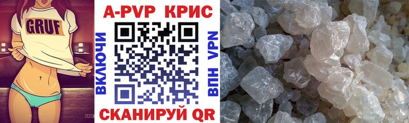 Продажа наркотиков Костомукша Бошки Шишки  APVP  Гашиш 