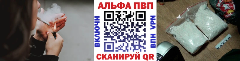 Alpha-PVP VHQ  Костомукша 