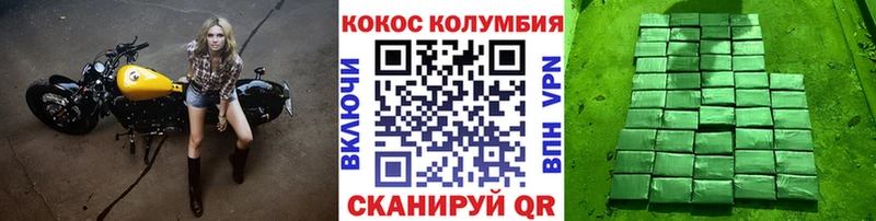 КОКАИН 98%  кракен онион  Костомукша  магазин  наркотиков 