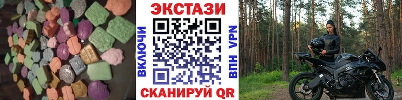 KRAKEN маркетплейс  Костомукша  ЭКСТАЗИ 300 mg 