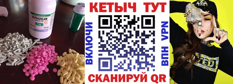 гидра ссылка  где купить наркотик  Костомукша  Кетамин VHQ 