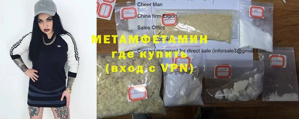 бутират Беломорск