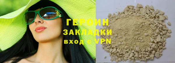 COCAINE Белоозёрский