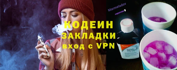 COCAINE Белоозёрский