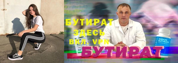 героин Белокуриха