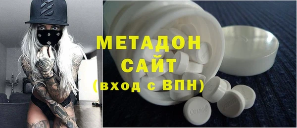 бутират Беломорск