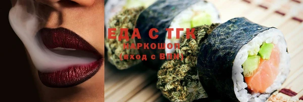 COCAINE Белоозёрский