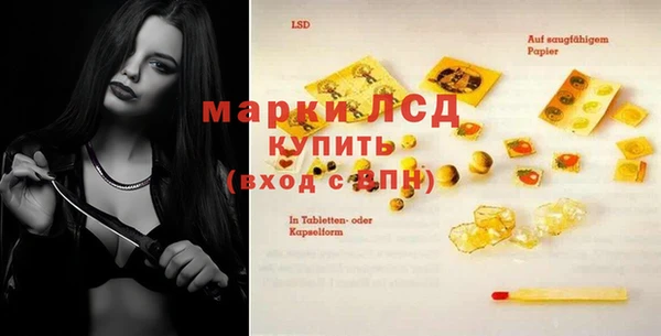 героин Белокуриха