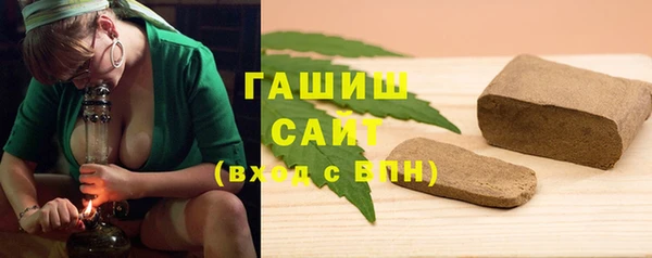 героин Белокуриха