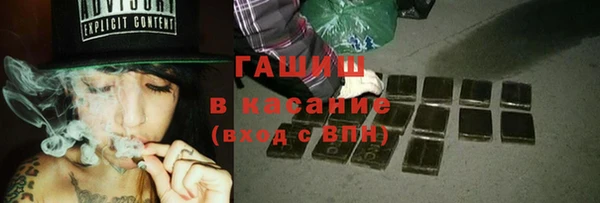 трава Семёнов