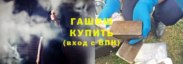 героин Белокуриха