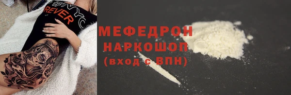 героин Белокуриха