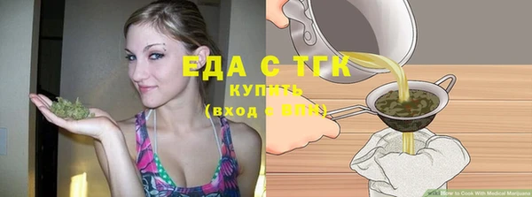 COCAINE Белоозёрский
