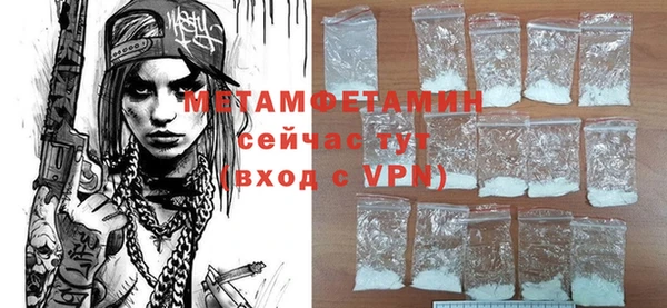 бутират Беломорск