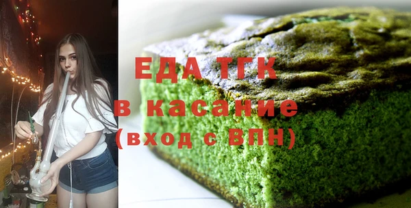бутират Беломорск