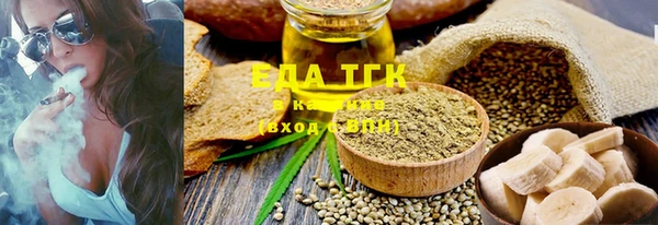 круглые Снежинск