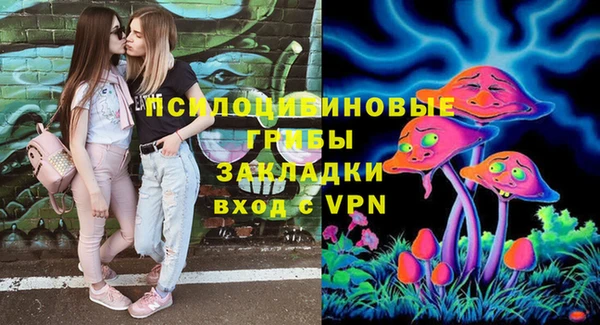 героин Белокуриха