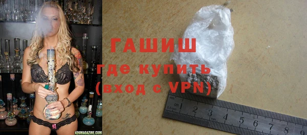 героин Белокуриха