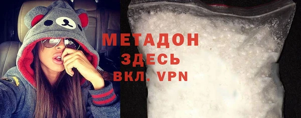COCAINE Белоозёрский