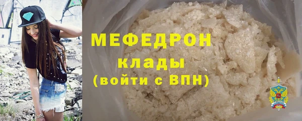 круглые Снежинск