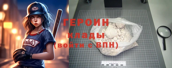 прущие грибы Слюдянка