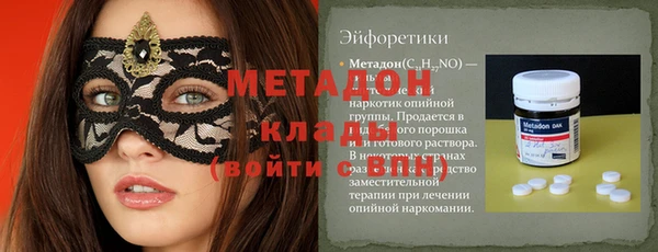 гашишное масло Снежногорск