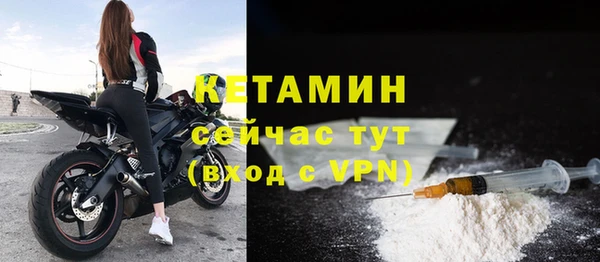 бутират Беломорск