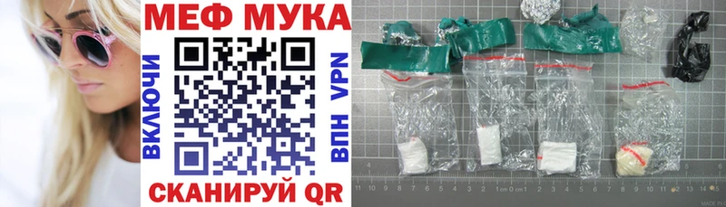 где купить наркотик  Костомукша  Мефедрон мяу мяу 