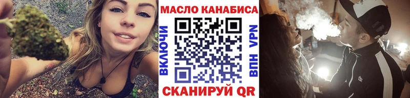 сайты даркнета состав  Костомукша  ТГК THC oil 