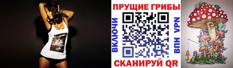Галлюциногенные грибы ЛСД  Костомукша 