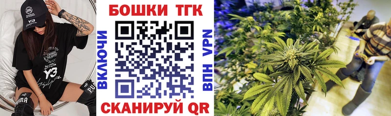 Бошки Шишки Bruce Banner  Костомукша 